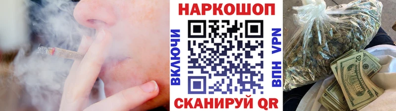 Купить наркотик аптеки Нарьян-Мар ГАШИШ Cocaine A-PVP Мефедрон