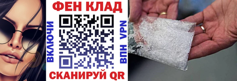 АМФЕТАМИН Premium  Нарьян-Мар 