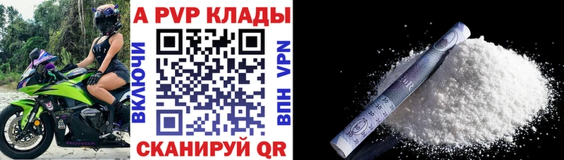 A-PVP СК  Нарьян-Мар 