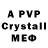 Amphetamine VHQ liver Fs
