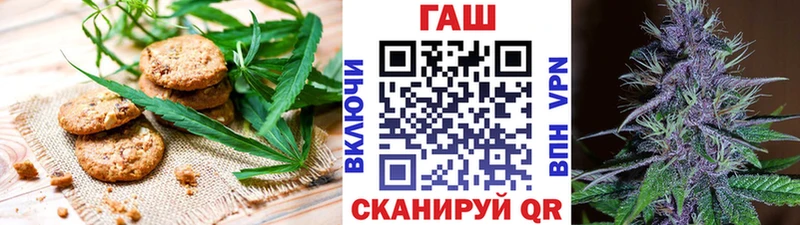 Печенье с ТГК марихуана Нарьян-Мар