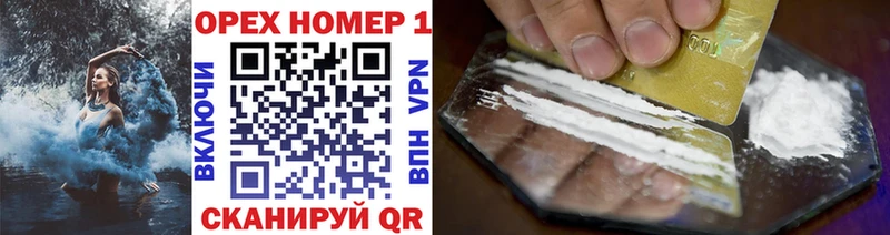 COCAIN 99% Нарьян-Мар