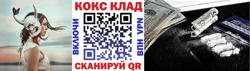 мориарти как зайти  Нарьян-Мар  COCAIN 97% 