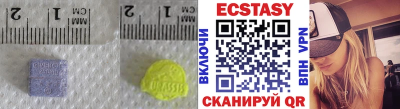 ЭКСТАЗИ 250 мг  Нарьян-Мар 