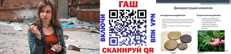 ГАШ VHQ  Нарьян-Мар 