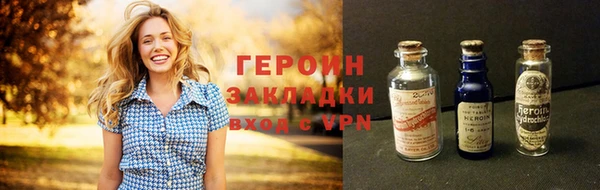 кристаллы Богородск