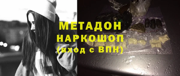 MDMA Богородицк