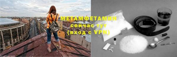 MDMA Богородицк