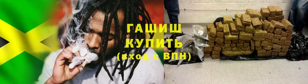 кристаллы Богородск