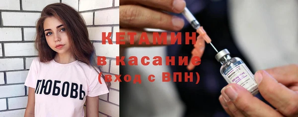 кристаллы Богородск