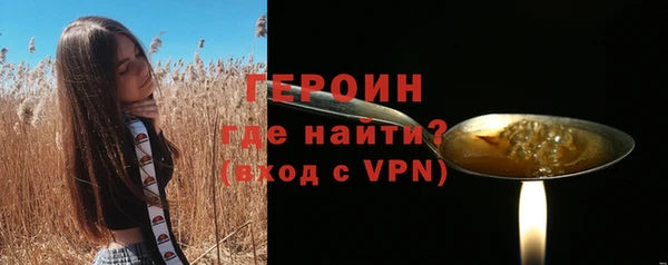 кристаллы Богородск