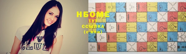 MDMA Богородицк