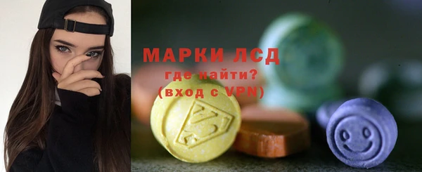 кристаллы Богородск