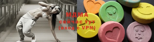 MDMA Богородицк