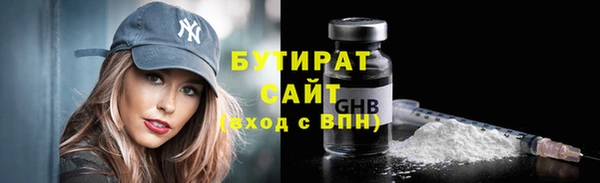 MDMA Богородицк