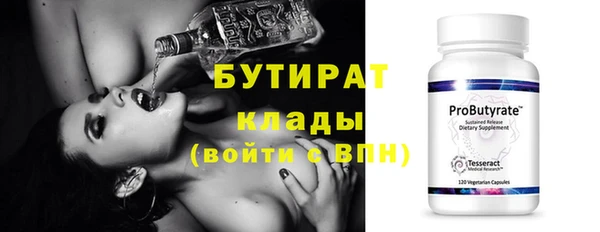 MDMA Богородицк