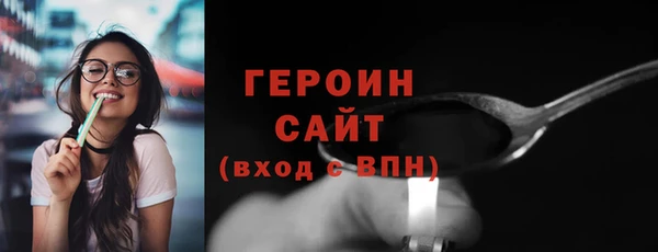 кристаллы Богородск