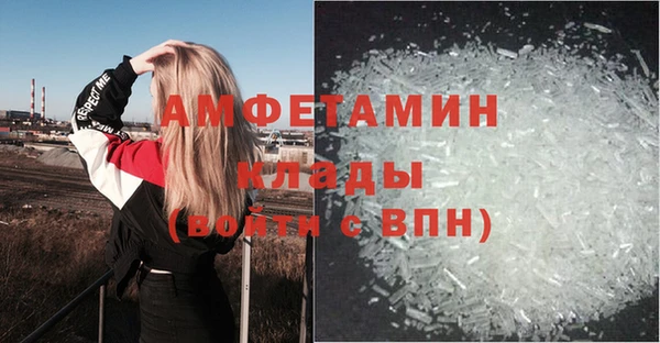 кристаллы Богородск