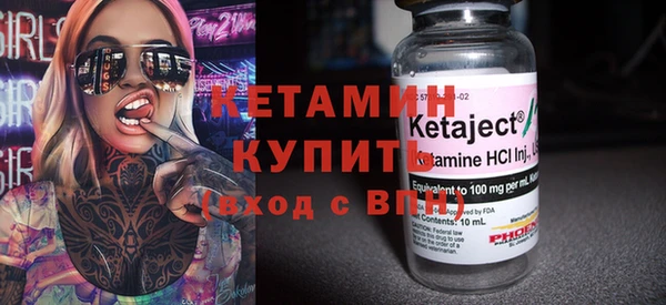 MDMA Богородицк
