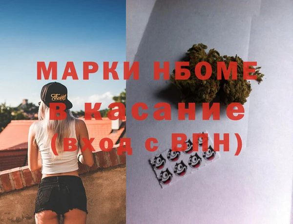кристаллы Богородск