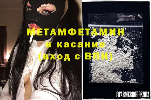 кристаллы Богородск