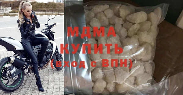 MDMA Богородицк