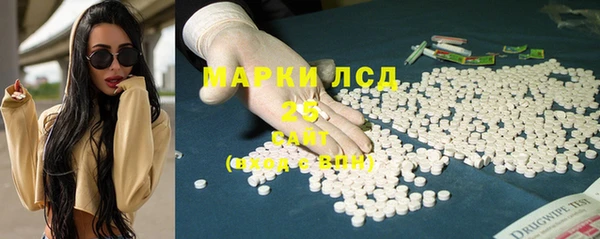 кристаллы Богородск