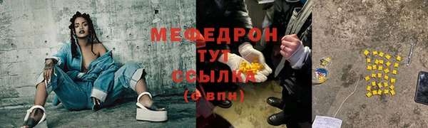 кристаллы Богородск