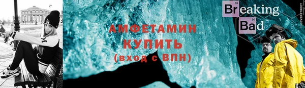 кристаллы Богородск
