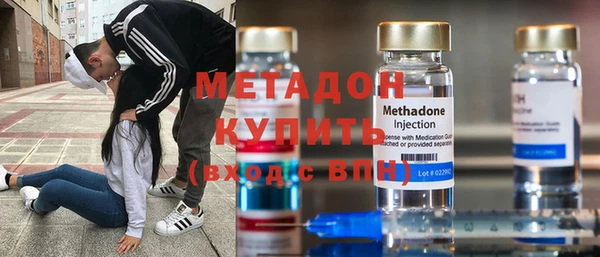 MDMA Богородицк