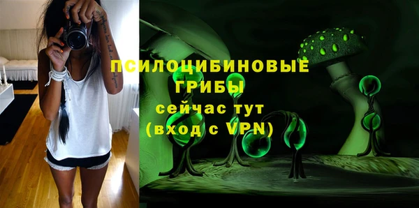 амфетамин Белоозёрский