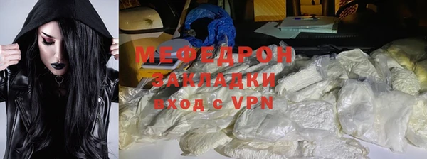кристаллы Богородск