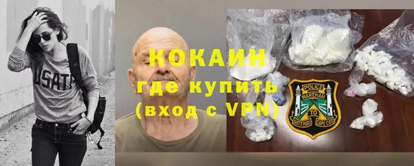 MDMA Богородицк