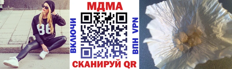 MDMA молли Нарьян-Мар