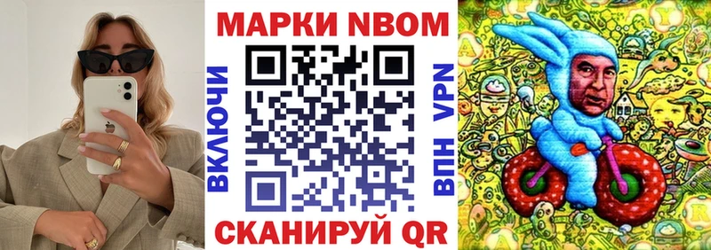 Наркотические марки 1500мкг  mega онион  Нарьян-Мар  где можно купить наркотик 